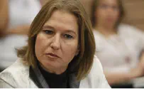 Livni's Request To Limit 'Settlement Division' Rejected