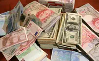 נדחו אלפי תביעות נפגעי טרור נגד הבנק הערבי