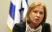 Tzipi Livni: Negotiations with the PA are in Israel's Interests