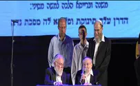 הרב צוקרמן בסיום הש"ס עם 4 דורות - תיעוד