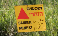 38-летний израильтянин пострадал от взрыва в долине Бейт-Шеан