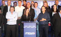Labor Members Give Yechimovich Top Spot on Knesset List