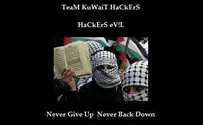האקרים מוסלמים השתלטו על אתר 'כרמי חסד'
