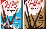 В шоколадках «Элит» выявлено не-израильское молоко