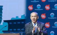 Нетаньяху: «Пусть ПА признает еврейское государство»