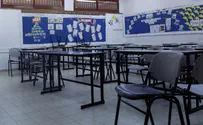 פתח תקווה: בדיקת קרינה בכל מוסדות החינוך