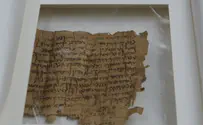 Ancient Jewish Texts Found in Afghanistan to Debut Next Week