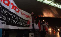 מאות הפגינו בירושלים נגד התהליך המדיני