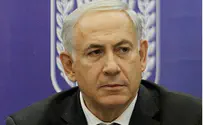 Netanyahu has Polyp Removed