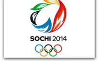 Олимпиада в Сочи: Израиль готов помочь