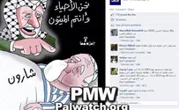 Arab MKs Join Palestinian Celebration of Sharon's Death