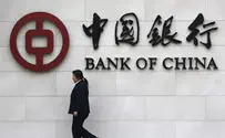 פרשת הבנק הסיני: ישראל תשקול העברת מסמכים