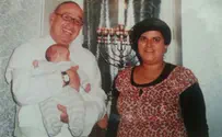 ההרוגים בפיצוץ בירושלים: בני משפחת טופאן