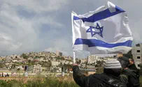 "הסר את דגל ישראל או תעזוב את הדירה" 