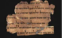 Israel Antiquities Authority Updates Dead Sea Scroll Library
