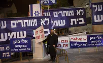 Supreme Court Rules: Reelections in Beit Shemesh
