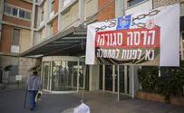 Hadassah Hospital Strike: Debts Frozen for 90 Days