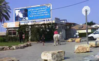 אלמונים ניסו לשדוד סוחר תכשיטים בכפר חב''ד
