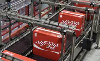רשות ההגבלים פתחה בחקירה נגד קוקה קולה ישראל