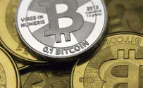 Bank of Israel Warns against Bitcoin