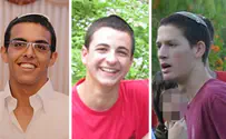 ЦАХАЛ: арестован террорист, похитивший троих юношей
