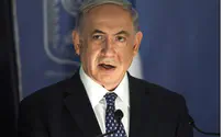 Нетаньяху: «ХАМАС – враг палестинского народа»
