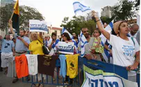 250 Gather in Tel Aviv for Pro-Israel Protest