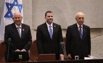 Reuven Rivlin Sworn In as Israel's Tenth President
