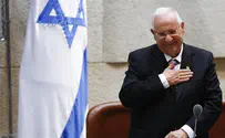 "אילו היו חולצים נעליים" - נאומו של ריבלין