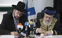 הרבנים הראשיים נגד כינוס מיסיונרי בסוכות