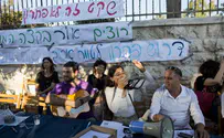 Frustrated Gaza Belt Residents Protest Outside Netanyahu's House