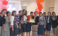 Gush Katif Girls' School Opens After '9 Years of Exile'