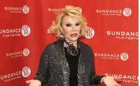 Breaking: Joan Rivers Dies at 81