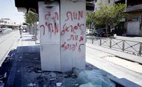Иерусалим: камнеметатели парализовали движение трамваев