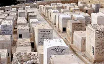 הכנסת מציגה: אתר קבורה במודל עסקי