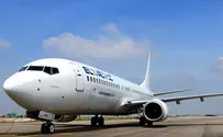 Первый израильский самолет приземлился в Катманду 
