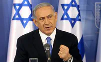 Нетаньяху: в иерусалимском теракте виноват Аббас