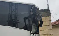 גבעת זאב: אוטובוס החליק והתנגש במבנה