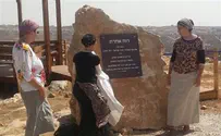 Scenic Overlook in Memory of IDF Heroes of Kiryat Arba