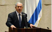 «Израиль является еврейским и демократическим государством»