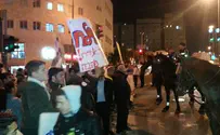 Protesters Block Traffic in Jerusalem: Jewish Blood Is Not Cheap