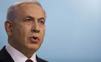 Netanyahu: 'We Are at the Height of a Terror Campaign'