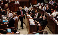 Вотум недоверия правительству. Условие голосования от Нетаньяху 