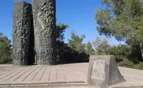 הושחתה אנדרטה לזכר קדושי השואה