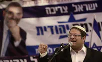 Technical Bloc: The Answer for Otzma Yehudit-Ha'am Itanu Unity?
