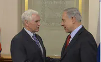 Нетаньяху: «Израиль и наша цивилизация находятся под атакой» 