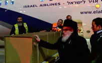 Bodies of Paris Victims Arrive in Israel for Burial
