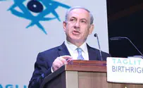 Биньямин Нетаньяху: «Приезжайте в Израиль, совершите алию»