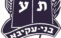 הידד במעלה          