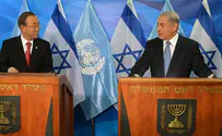 Нетаньяху – Муну: силы ООН игнорируют контрабанду оружия